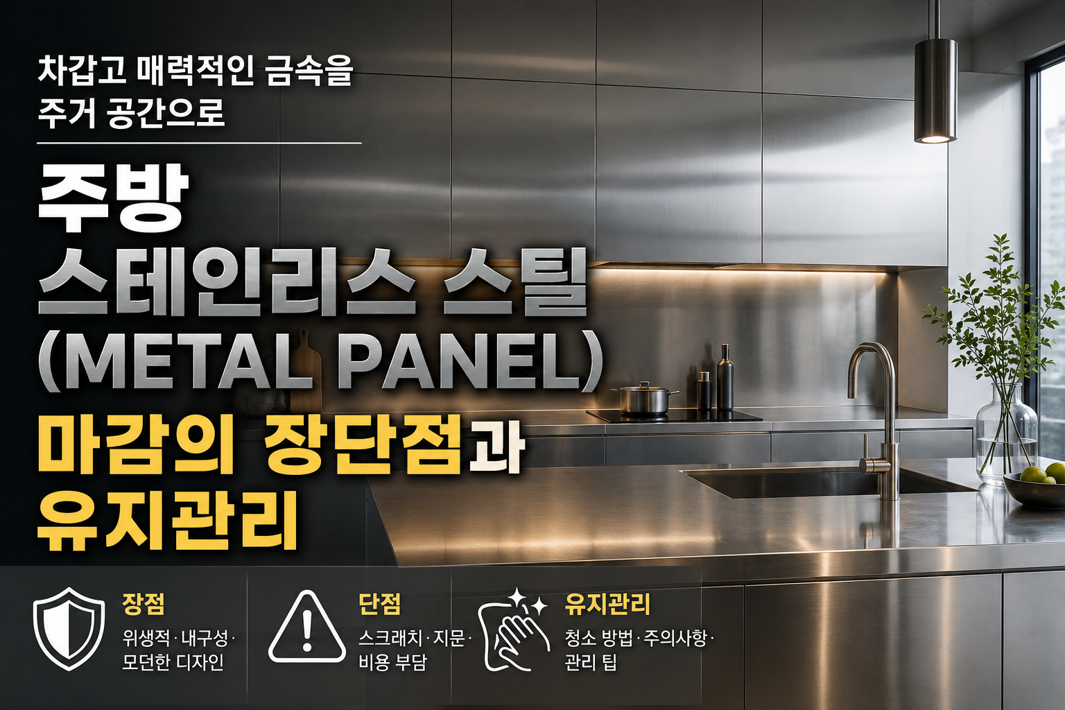 2-스텐-썸네일